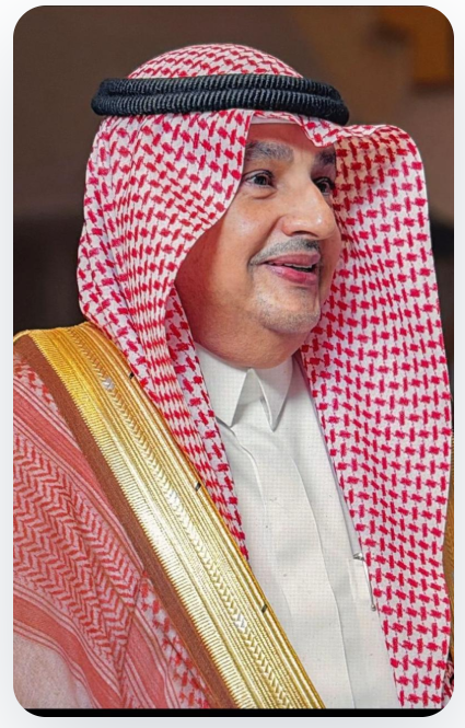Chairman of Basem International